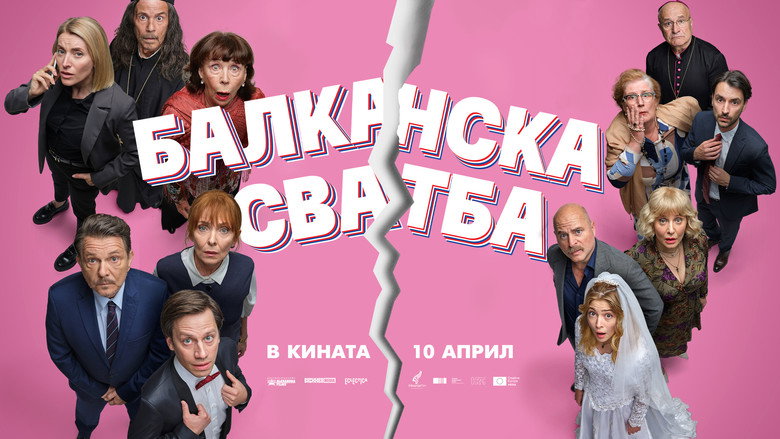 Svadba photo