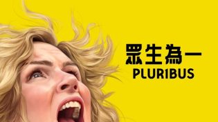 Pluribus photo
