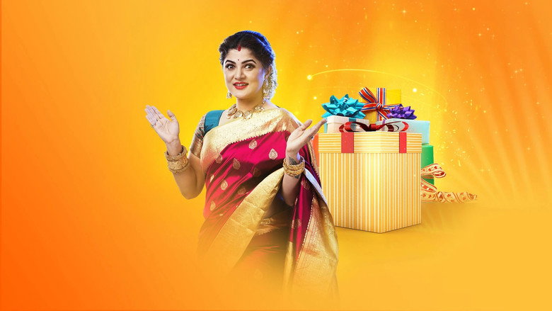 Superstar Poribaar photo