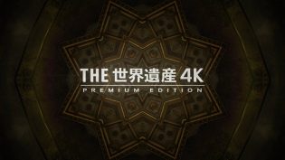 世界遗产 photo