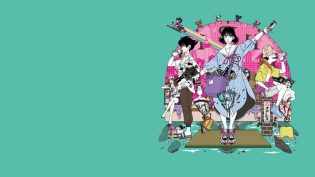 四叠半时光机蓝调 photo