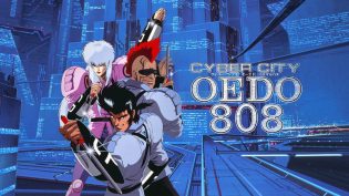サイバーシティ OEDO 808 photo