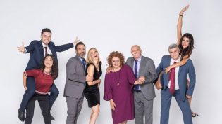 Μην Αρχίζεις τη Μουρμούρα photo