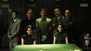 风声 photo