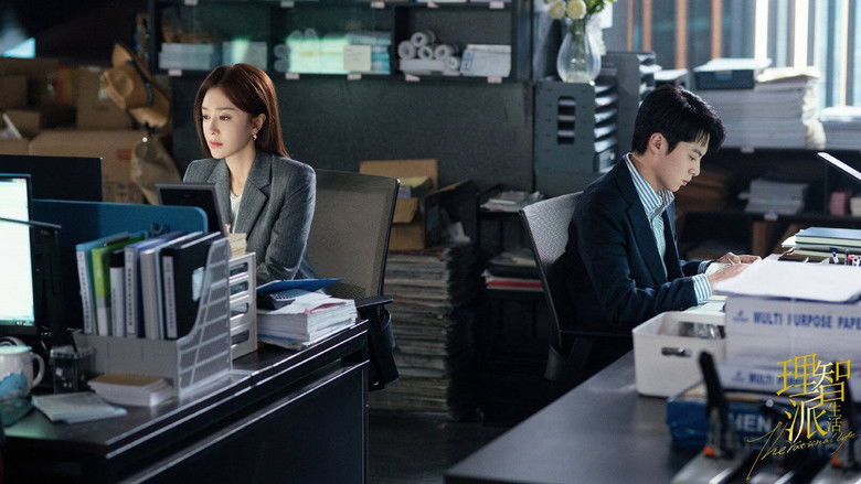 理智派生活 photo
