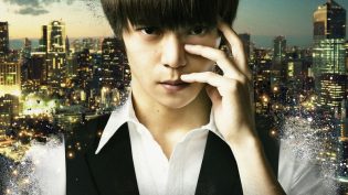 东京食尸鬼 真人版 photo