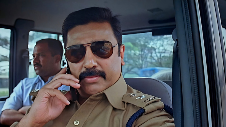 வேட்டையாடு விளையாடு photo