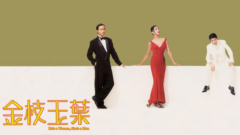 金枝玉叶 photo