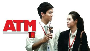 争钱斗爱ATM photo