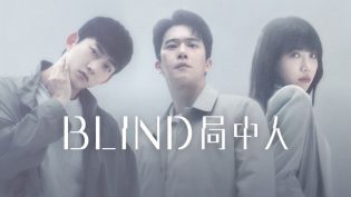 局中人 photo