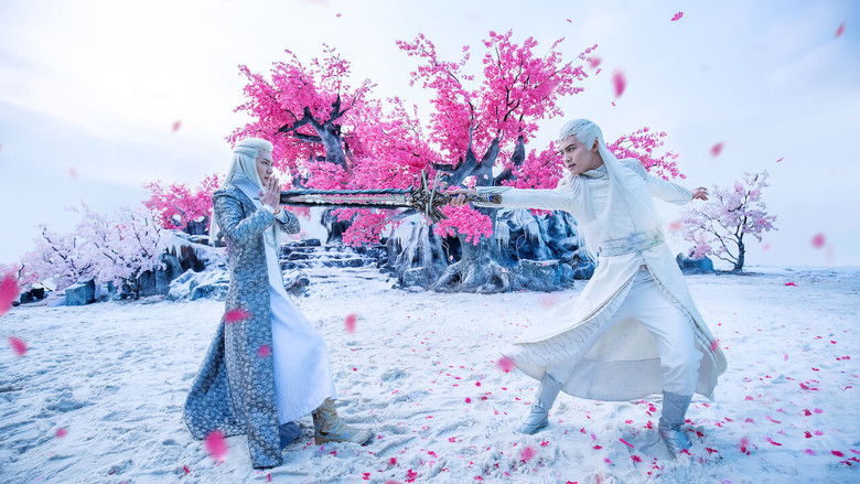 幻城 photo