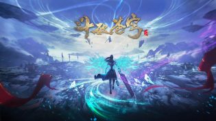 斗破苍穹 photo