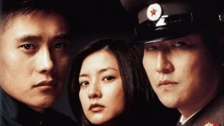 共同警备区 photo