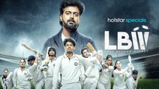 LBW: Love Beyond Wicket photo