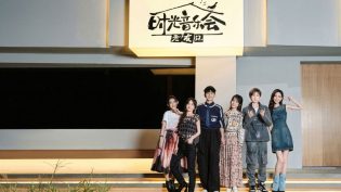 时光音乐会 photo