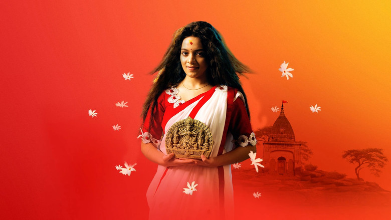 Durga Durgeshwari photo