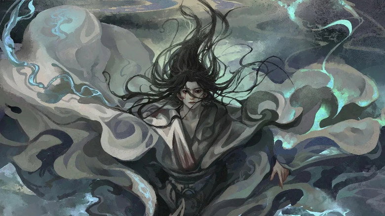 蛊真人 photo
