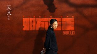 邪不压正 photo
