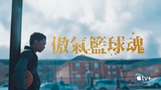 昂首阔步 photo