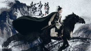 琅琊榜 photo