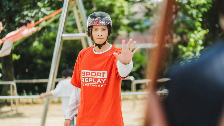 狂野之歌 photo