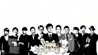 无限挑战 photo