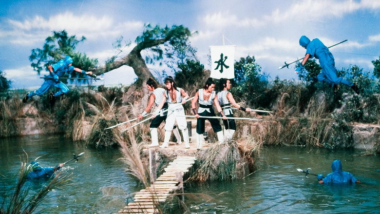 五遁忍术 photo