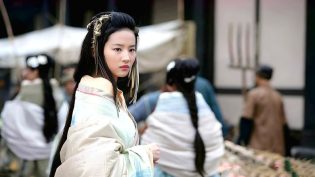 鸿门宴 photo