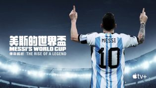 Messi's World Cup: The Rise of a Legend photo