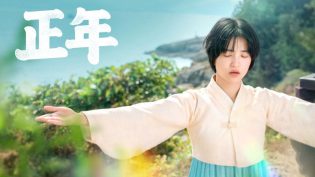 正年 photo