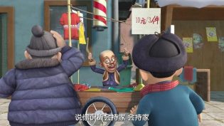 熊出没之年货 photo