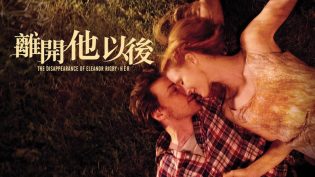 他和她的孤独情事：她 photo