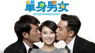 单身男女 photo