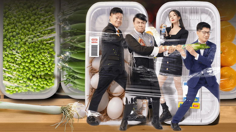 奇葩说 photo