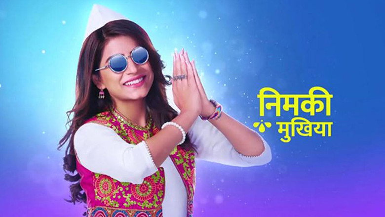 Nimki Mukhiya photo