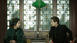 盗墓笔记 photo
