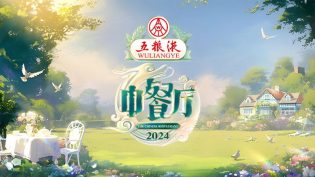 中餐厅 photo