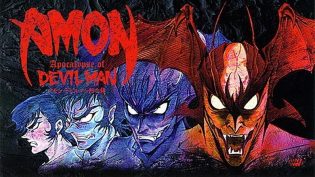 恶魔人默示录 AMON photo