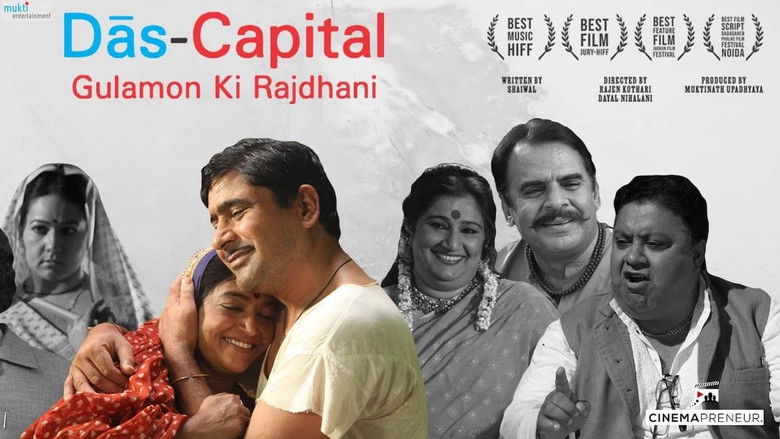 Das Capital photo