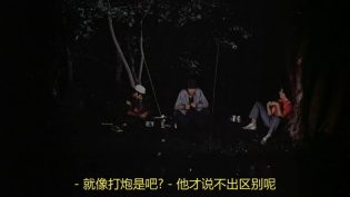 我唾弃你的坟墓 photo
