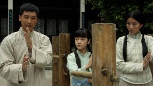 叶问前传 photo