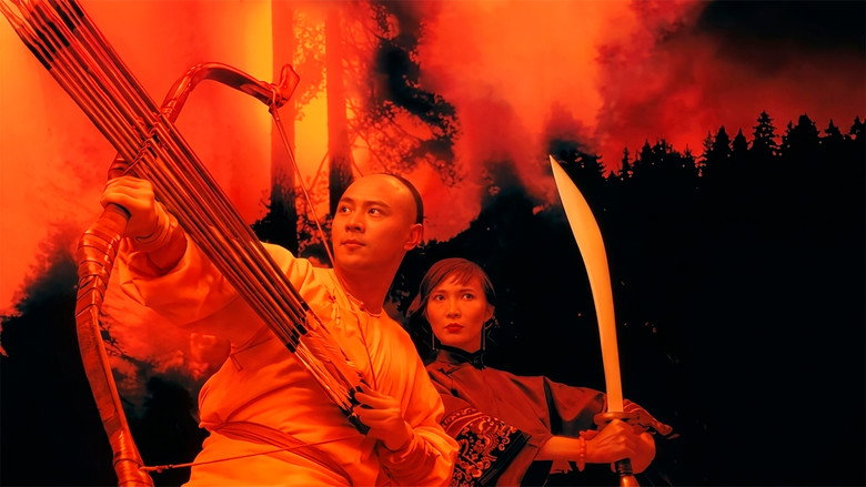 方世玉 photo
