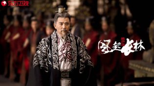 琅琊榜 photo
