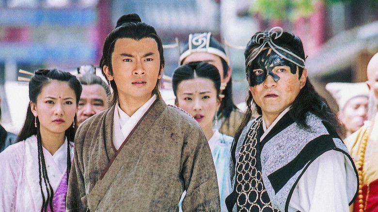 倚天屠龙记 photo