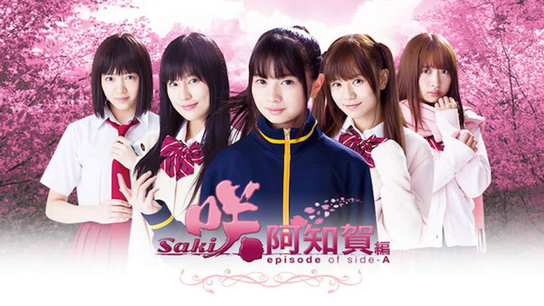 天才麻将少女：阿知贺篇 电影版 photo