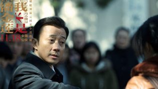 我不是潘金莲 photo