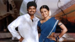 கில்லி photo
