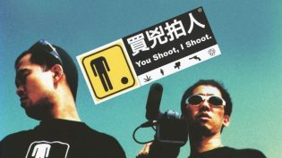 买凶拍人 photo