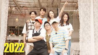 Running Man photo