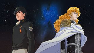 银河英雄传说 剧场版1 我的征途是星辰大海 photo